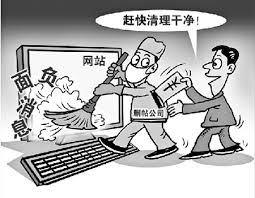 不良輿情處理公司：企業聲譽管理的幕后英雄